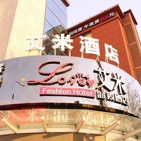 Luoyang Love Me Fashion Hotel Luoyang (Henan) Exterior photo