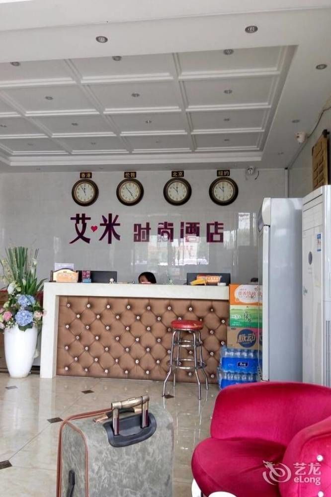 Luoyang Love Me Fashion Hotel Luoyang (Henan) Exterior photo