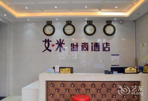 Luoyang Love Me Fashion Hotel Luoyang (Henan) Exterior photo
